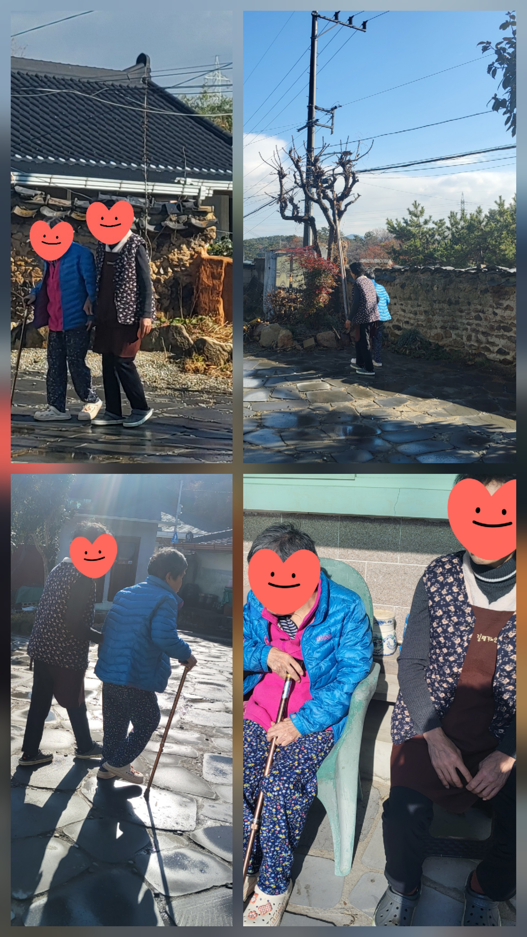볕이좋아 마당에서.jpg